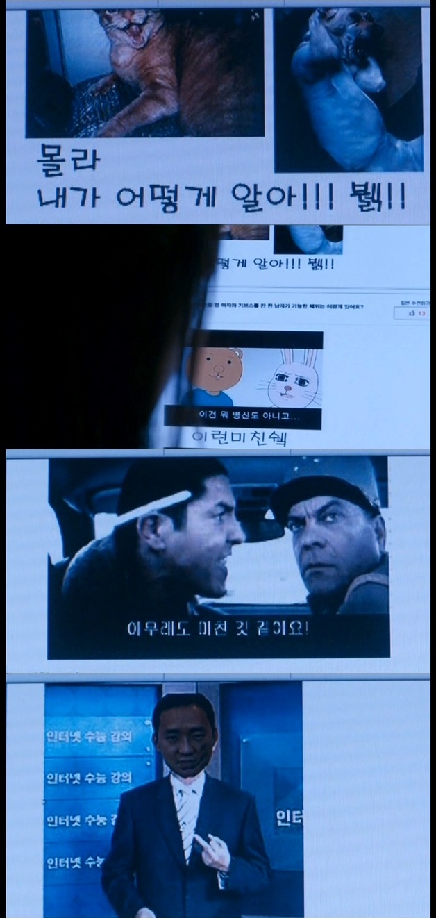세상은 공평하지 않아 그래서 우리 같은 사람들은 더 열심히 살아야 해! ＜미쓰 홍당무＞ 03 | 인스티즈