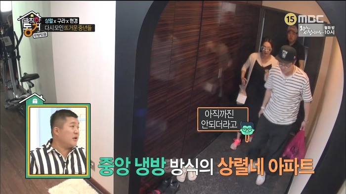 6월에는 더워도 에어컨 못 트는 중앙냉방식 아파트.jpg | 인스티즈