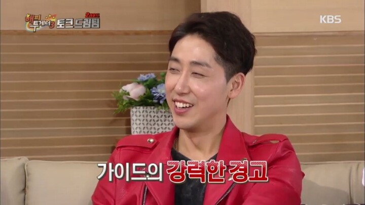 [해피투게더3] 지석진 펄럭귀 레전드 썰.jpg | 인스티즈