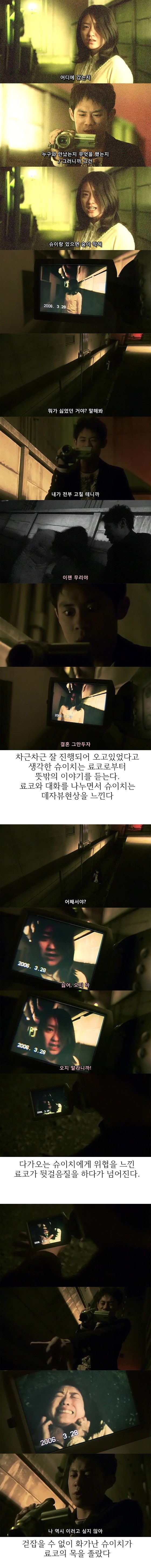 기묘한 이야기 - 리플레이 | 인스티즈
