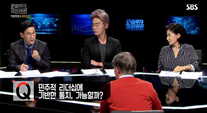 [대선주자국민면접] 문재인에게 한 질문 모음 | 인스티즈