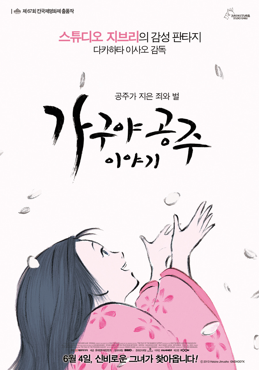 주말에 볼만한 일본 영화 .jpg | 인스티즈