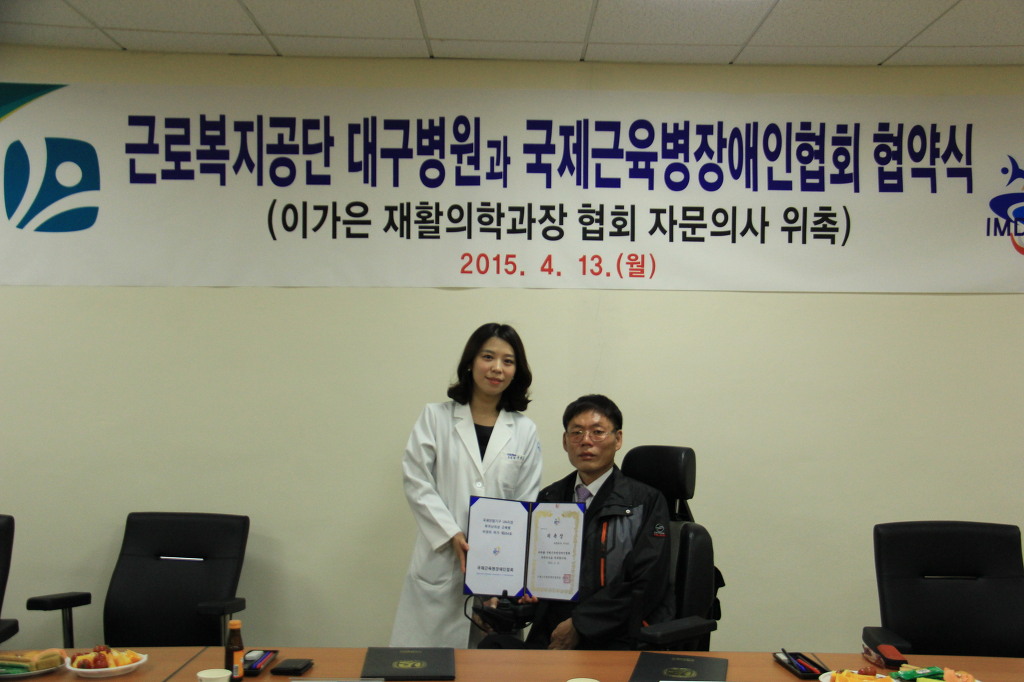 근로복지공단대구병원 이미지