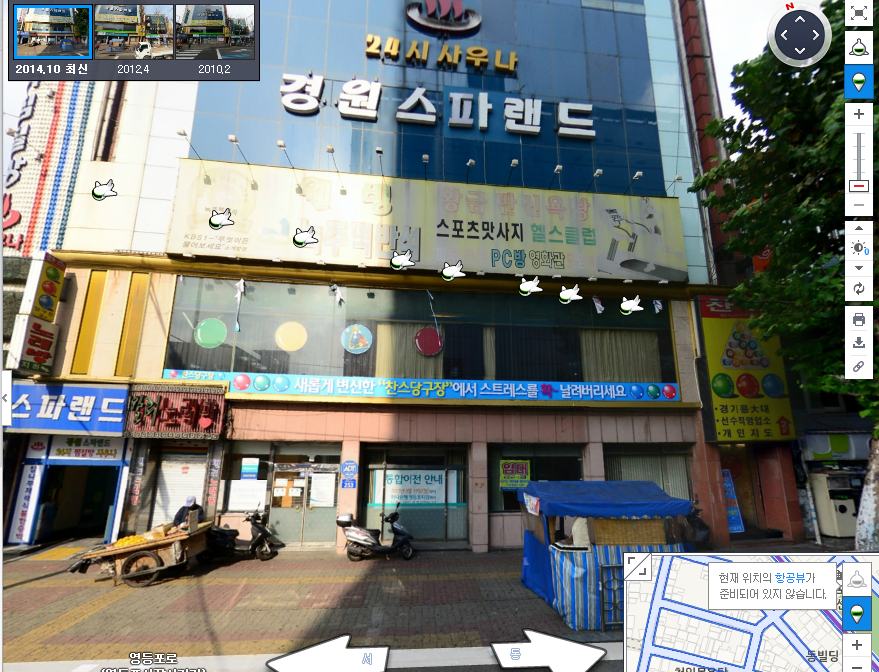 찬스당구장 이미지