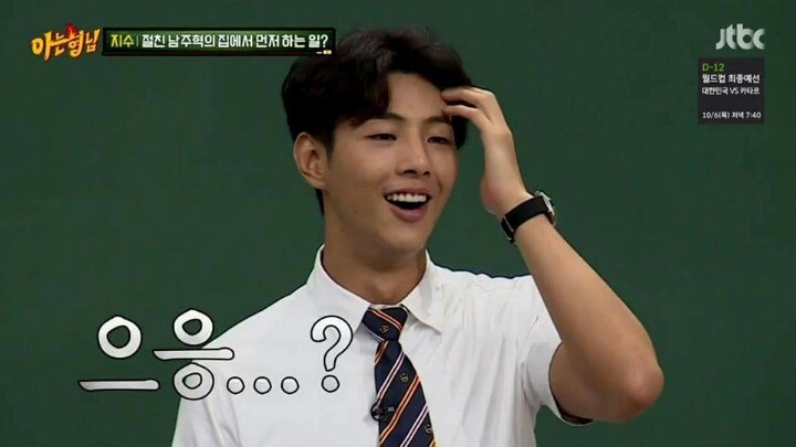 뜻밖의 게이.jpg | 인스티즈