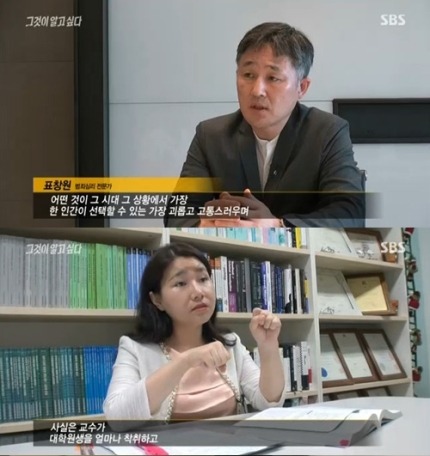 그것이 알고싶다 보다가 이분들 나오면 괜히 마음이 안정이됨.jpg | 인스티즈