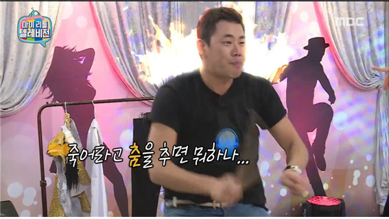[마리텔] 꿀노잼이란 신조어를 만들었던 하연수 방송.jpg | 인스티즈