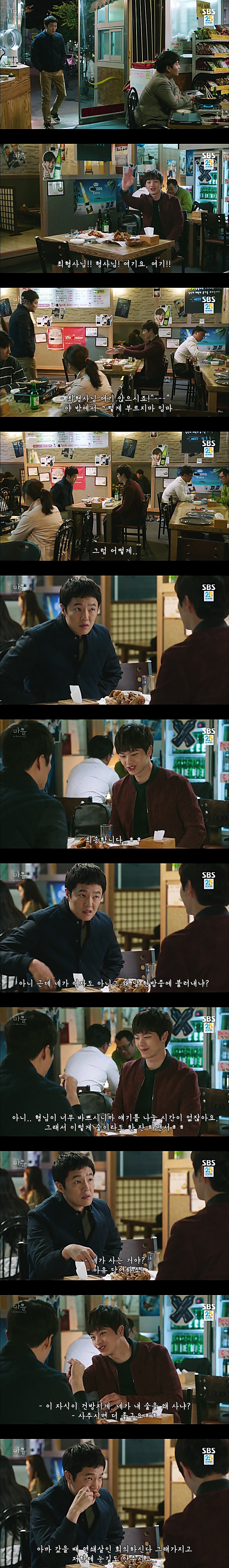 시체를 둘러싼 스릴러 드라마 ＜ 마을 : 아치아라의 비밀 ＞ EP 11 단지 살고 싶었을 뿐이야 : 5 | 인스티즈