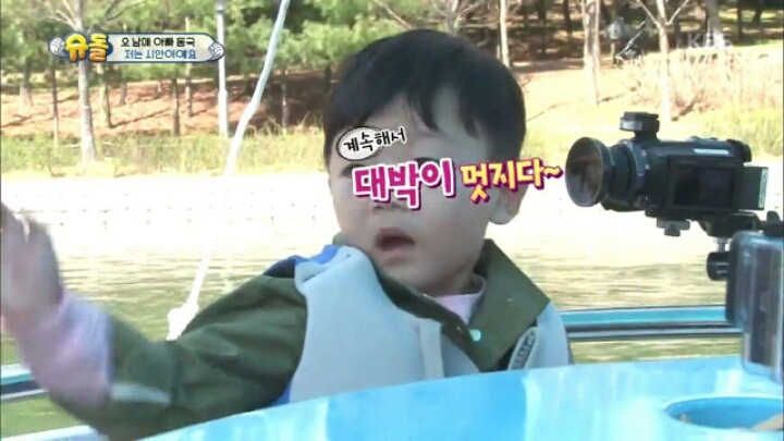 이제는 시안이라고 불리고싶은 대박이.jpg | 인스티즈