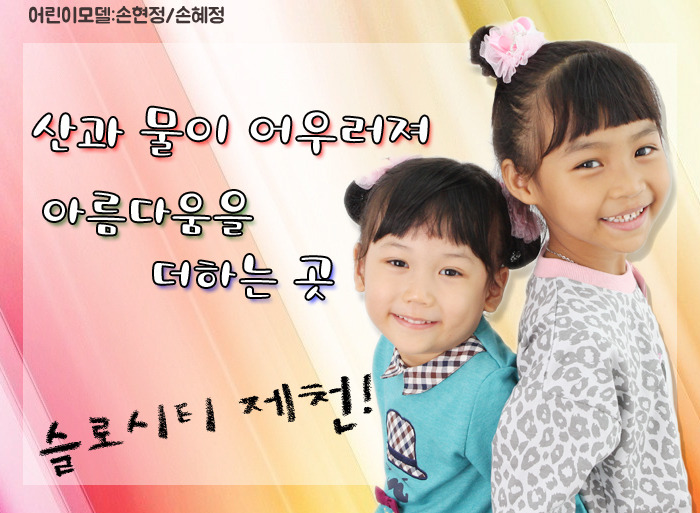 행복한나들이 이미지