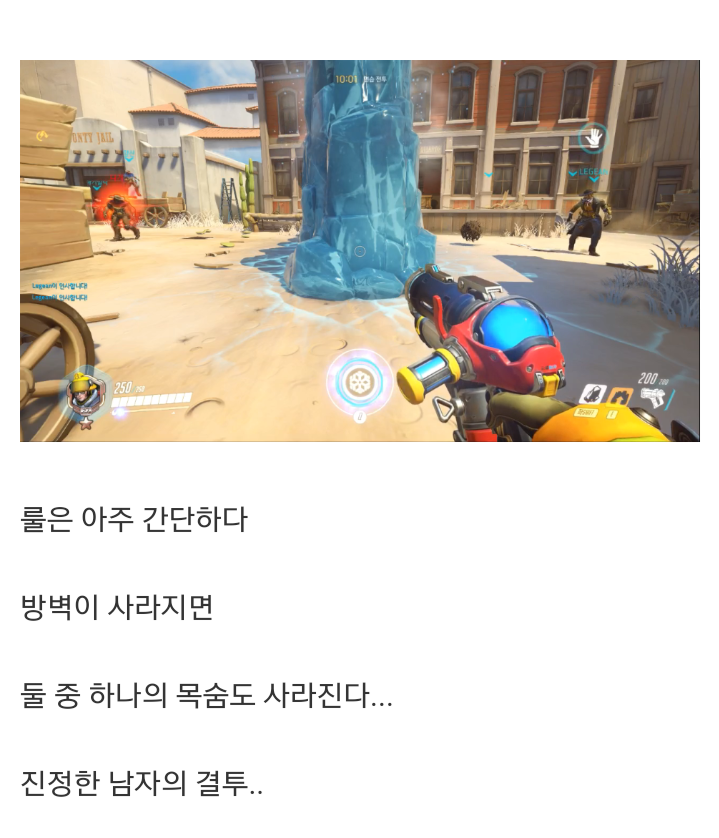 오버워치 유즈맵 근황 | 인스티즈