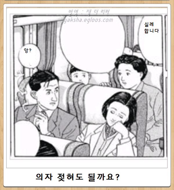 오늘자 최신 보케테(15) | 인스티즈