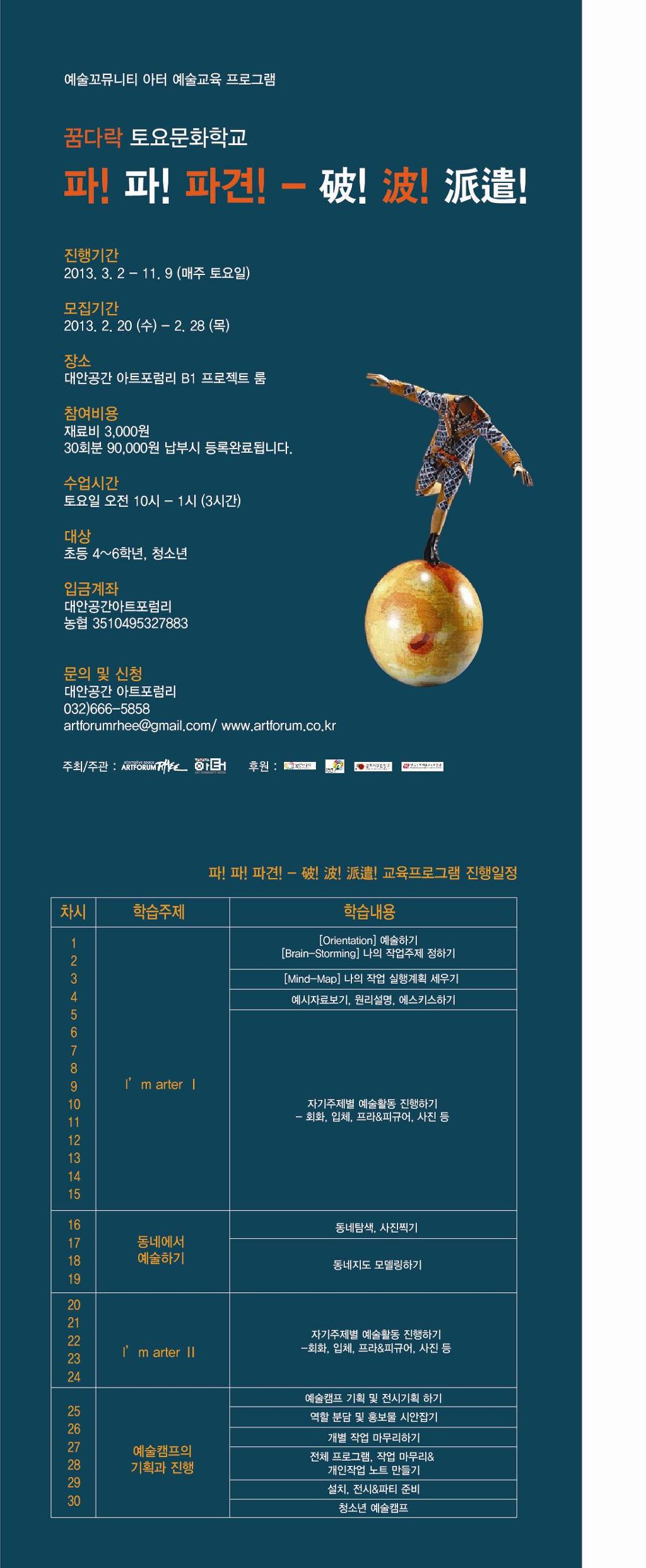 아트포럼리 이미지