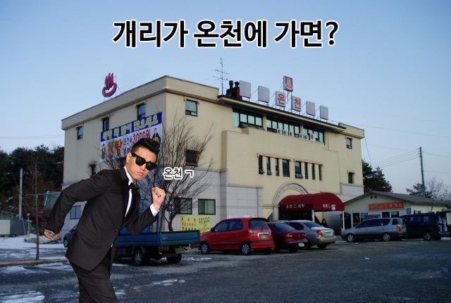 7개의 유머 중 최소 하나는 웃김 | 인스티즈