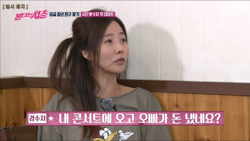 아직 사귀기전 밀당 시전하는 김국진과 강수지.jpg | 인스티즈