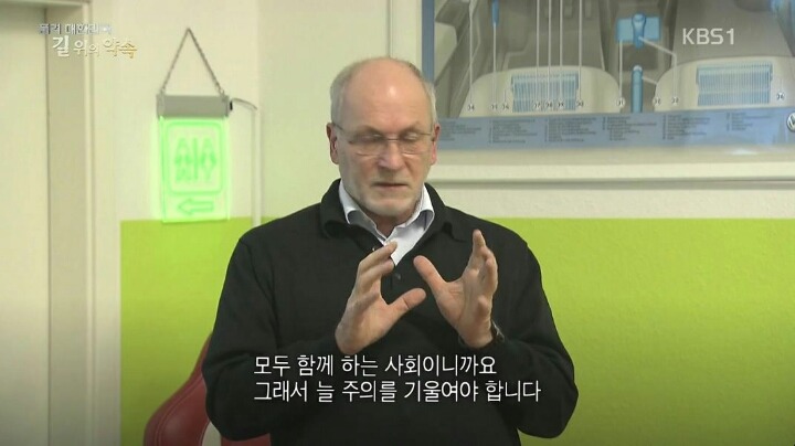 독일 운전자들 수준ㄷㄷㄷ | 인스티즈