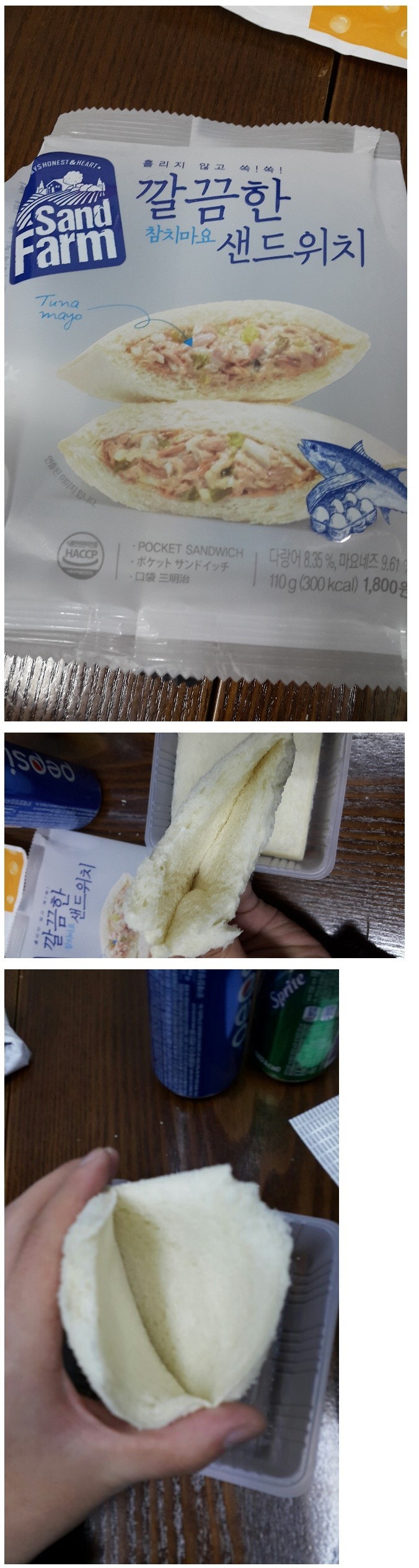 깔끔한 샌드위치 | 인스티즈