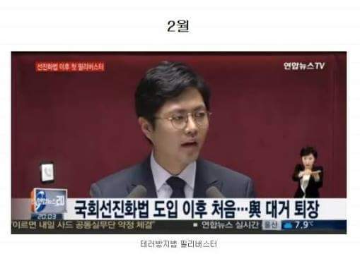 2016년을 정리하는 12장의 사진 | 인스티즈