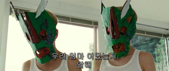 굿나잇 마미 :우리 엄마 어딨어요? 05 | 인스티즈
