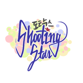  업그레이드 여친 데이트 후기.jpg | 인스티즈