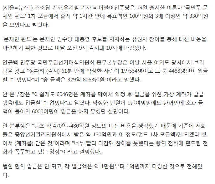 개미군단 이미지
