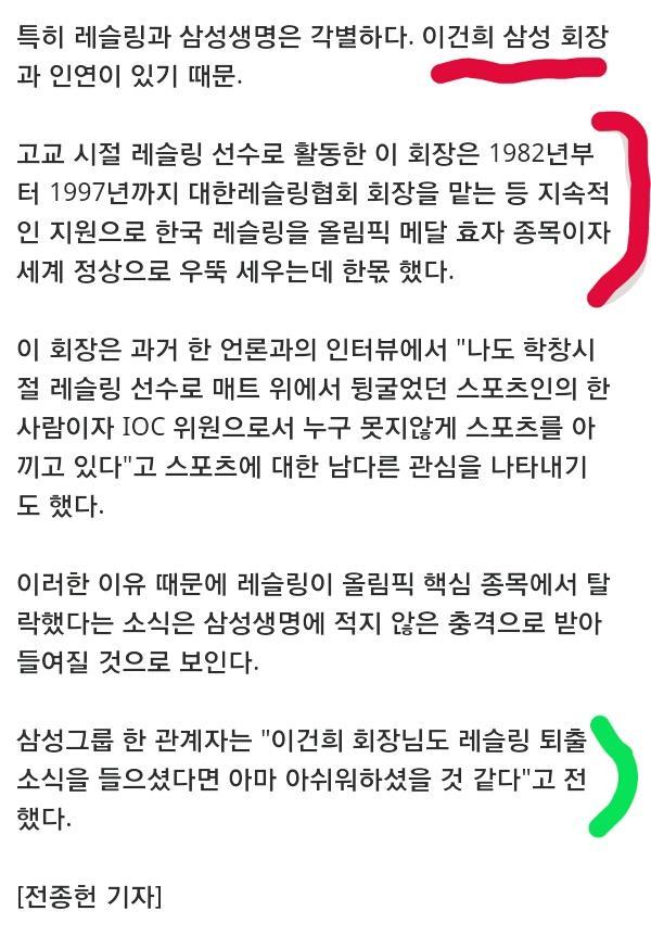 사람들이 이건희 회장에 대해 모르고 있는 것.JPG | 인스티즈