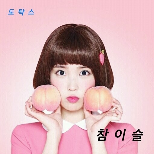 임신 삼개월째입니다..저 어찌하면 좋나요?? (침주의) | 인스티즈