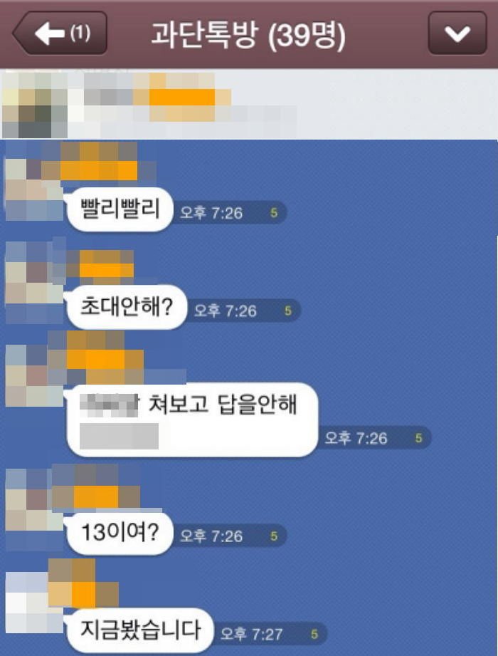 카톡에 '꼭 생겼으면 좋겠다' 싶은 기능 7가지 | 인스티즈