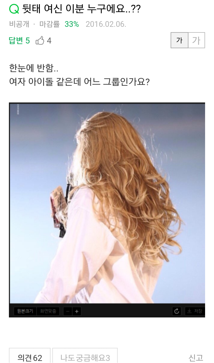 Q.뒷태 여신 이분 누구에요..?? | 인스티즈