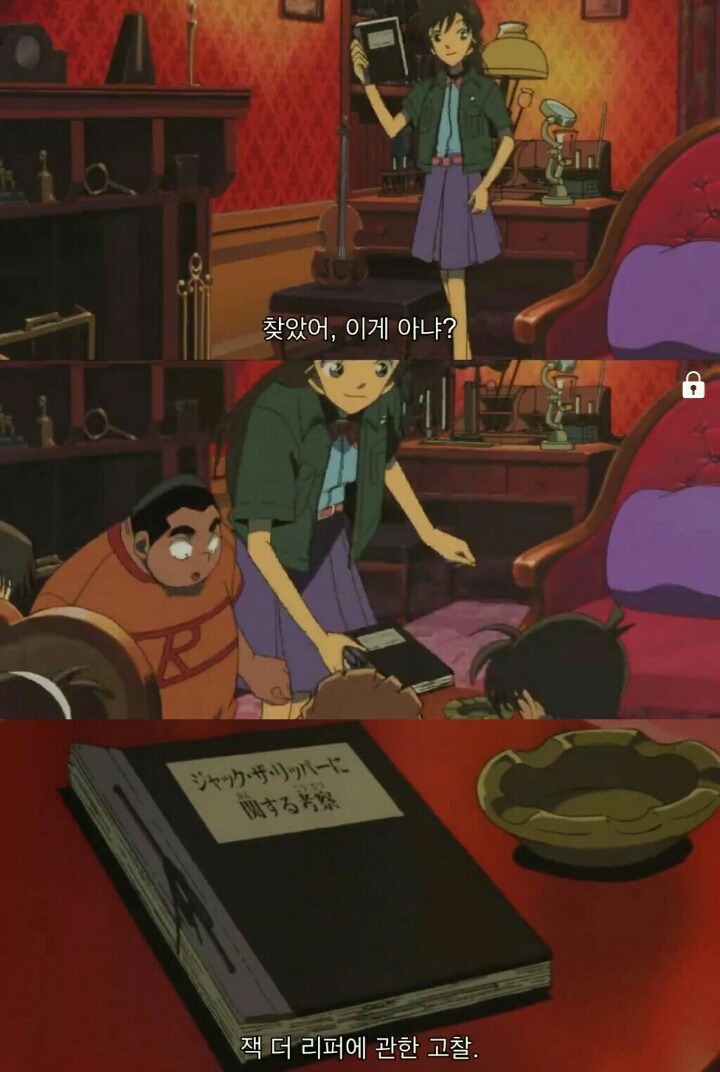 명탐정 코난 극장판 6기: 베이커가의 망령(8) | 인스티즈