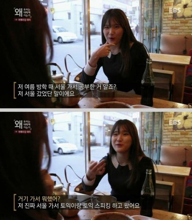 사회는 왜 그렇게 우리 20대한테 바라는게 많음?? 너네 청춘이잖아 ㅇㅇ | 인스티즈