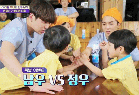 [반달친구] 게임 룰은 몰라도 흥 넘치는 쌍둥이 남우정우 | 인스티즈