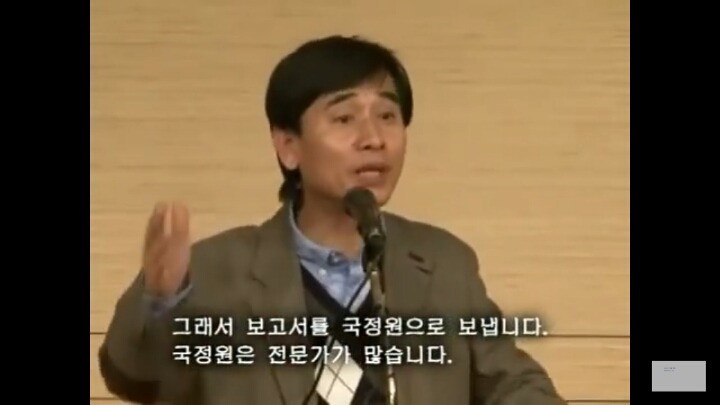 세월호 국정원 보고서를 보고 다시 올려봐요 ... 노통이 국정원장 독대보고를 받지 않은 이유 | 인스티즈