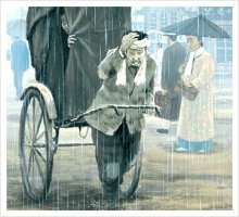 운수좋은날 이미지