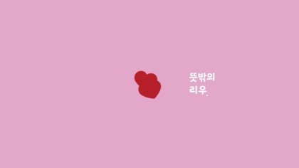 리우올림픽에 나간 카카오프렌즈.jpg | 인스티즈