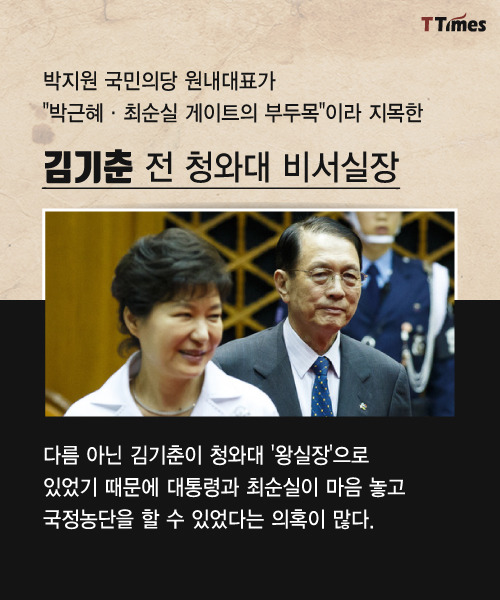 헬조선 최종보스 | 인스티즈