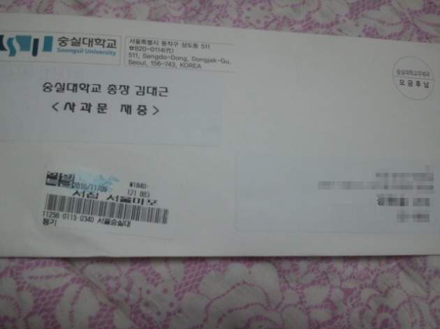 숭실대 레전드.jpg | 인스티즈