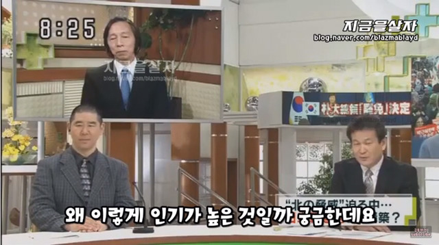 일본에서 바라보는 문재인.jpg | 인스티즈