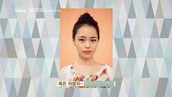 여자의 메이크업의 끝은 어디인가.jpg | 인스티즈