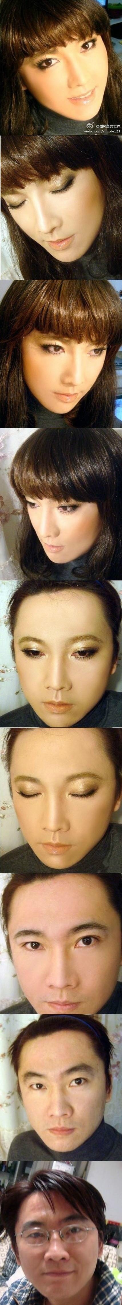 역대급 화장빨 | 인스티즈