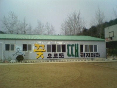 대성상회 이미지
