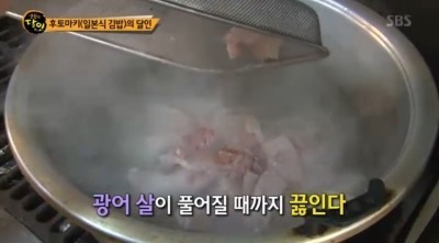 생활의달인 부산 후토마키 김밥.jpg | 인스티즈