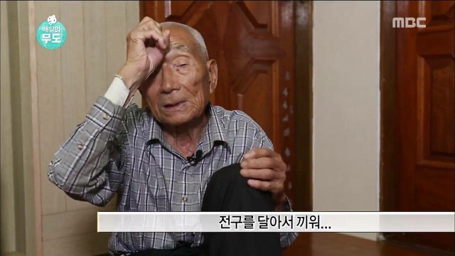 오늘자 무도 하시마섬의 가슴아픈 역사.. | 인스티즈