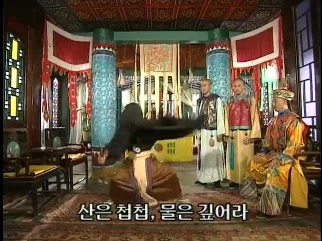 [황제의딸2] 24. 향비 구출 작전 | 인스티즈