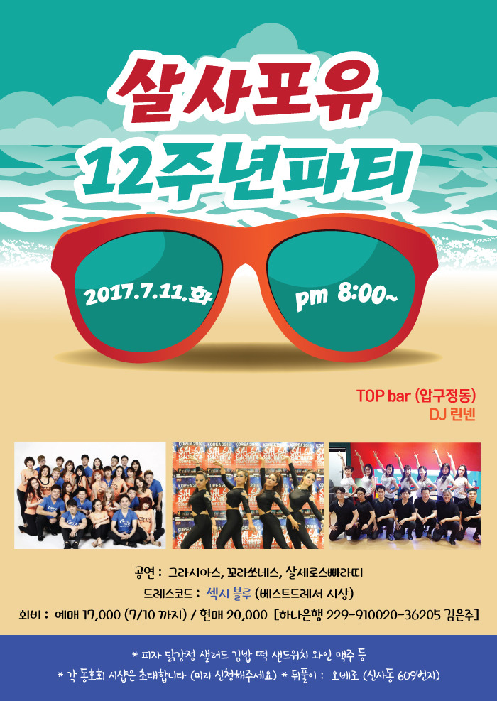 사인포유 이미지