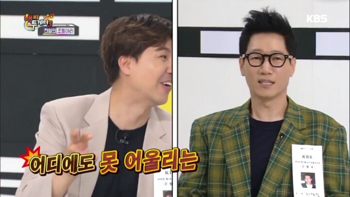 맨날 혼나던 왕코와 표현의 자유 누리는 수드래곤 (조동아리) | 인스티즈