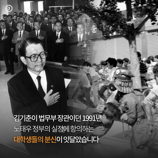 김기춘의 30초 자백 | 인스티즈