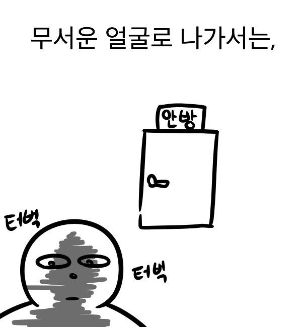 우리아빠는 참 멋지다 | 인스티즈