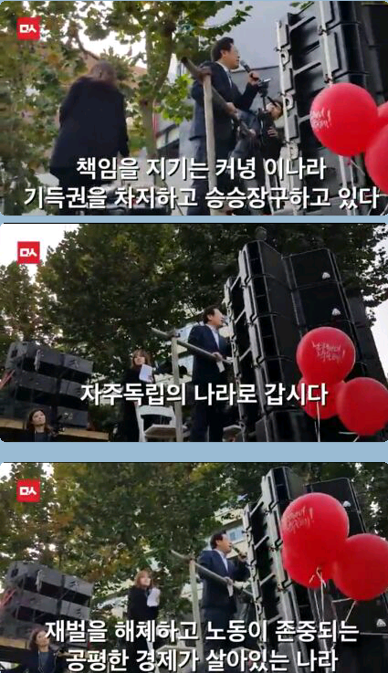 오늘자 이재명시장의 격한 감동의 연설ㄷㄷㄷ | 인스티즈