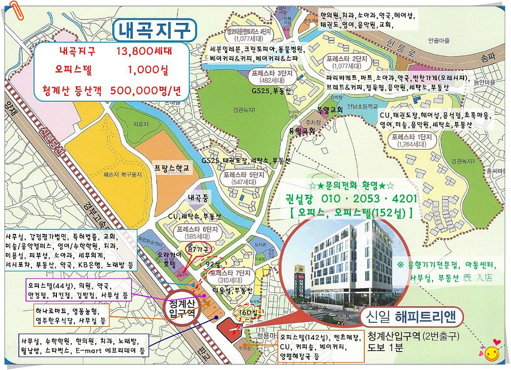 벤츠당구장 이미지